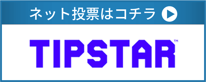 TIPSTAR