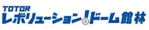 館林レボリューションドーム