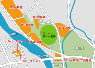 無料駐車場
