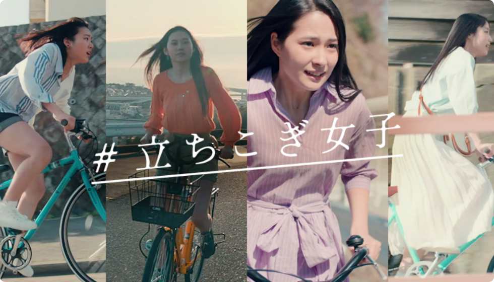 けいりんマルシェ Web Cm 立ちこぎ女子 前橋競輪オフィシャルサイト