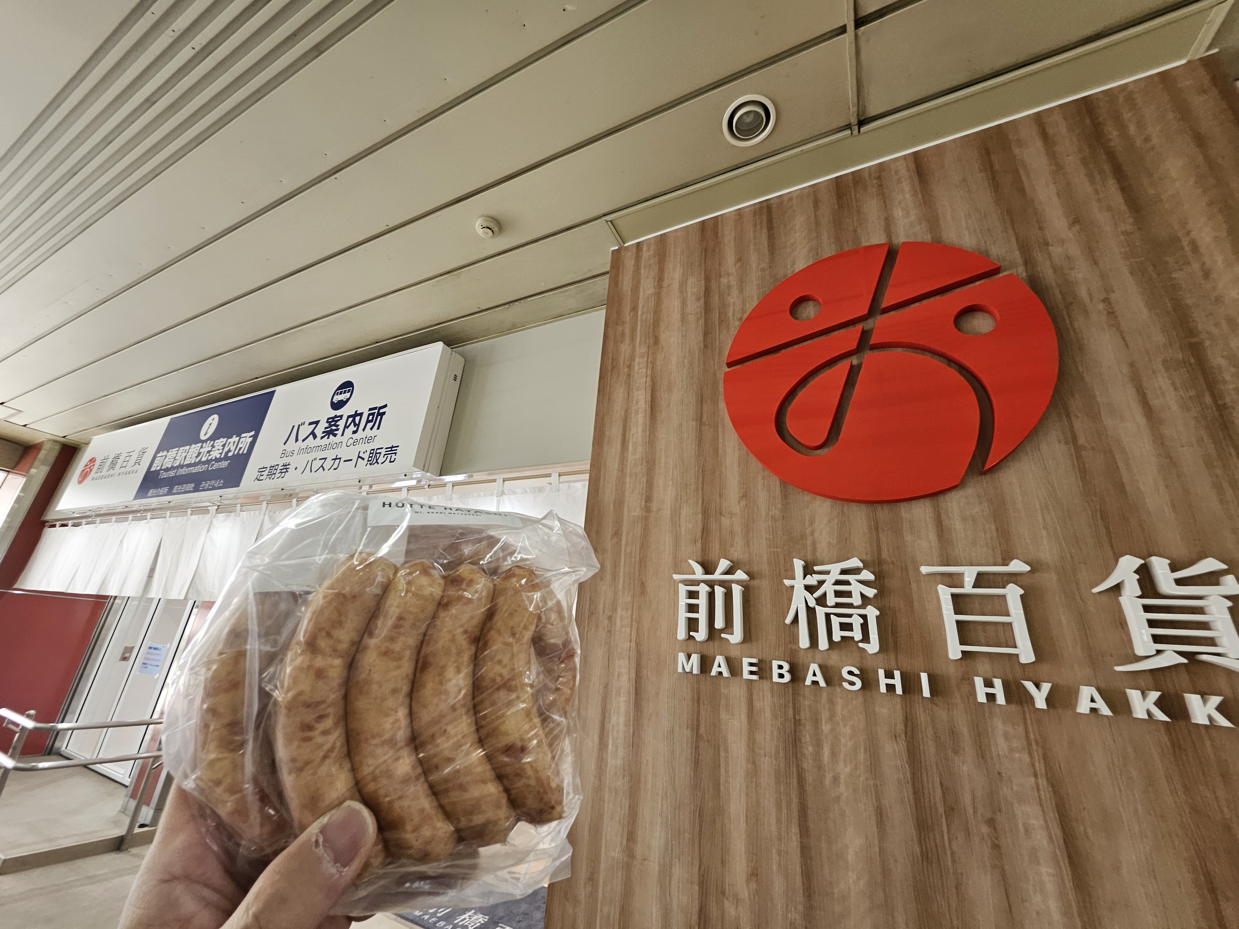 平山信一ブログvol.117