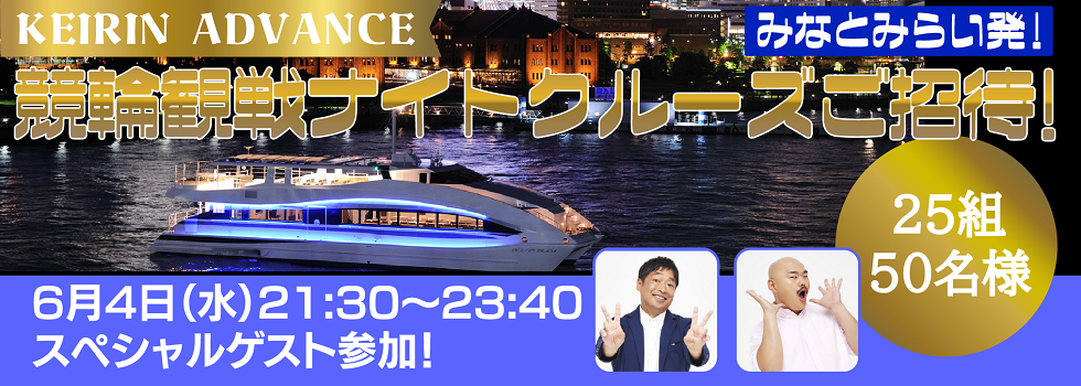 バナー3