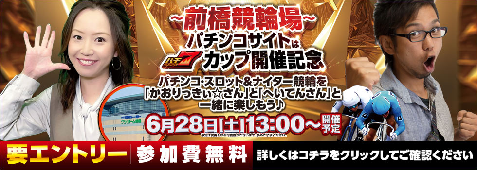 バナー2