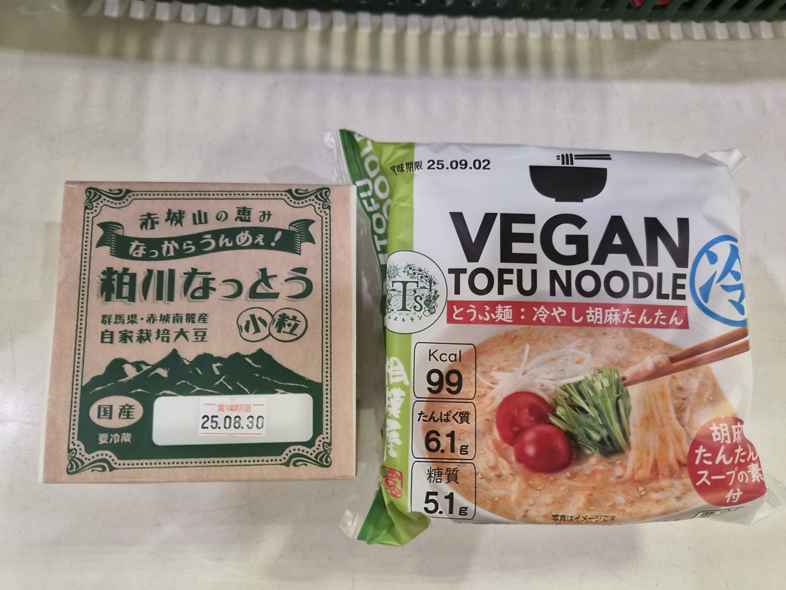 平山信一ブログvol.125