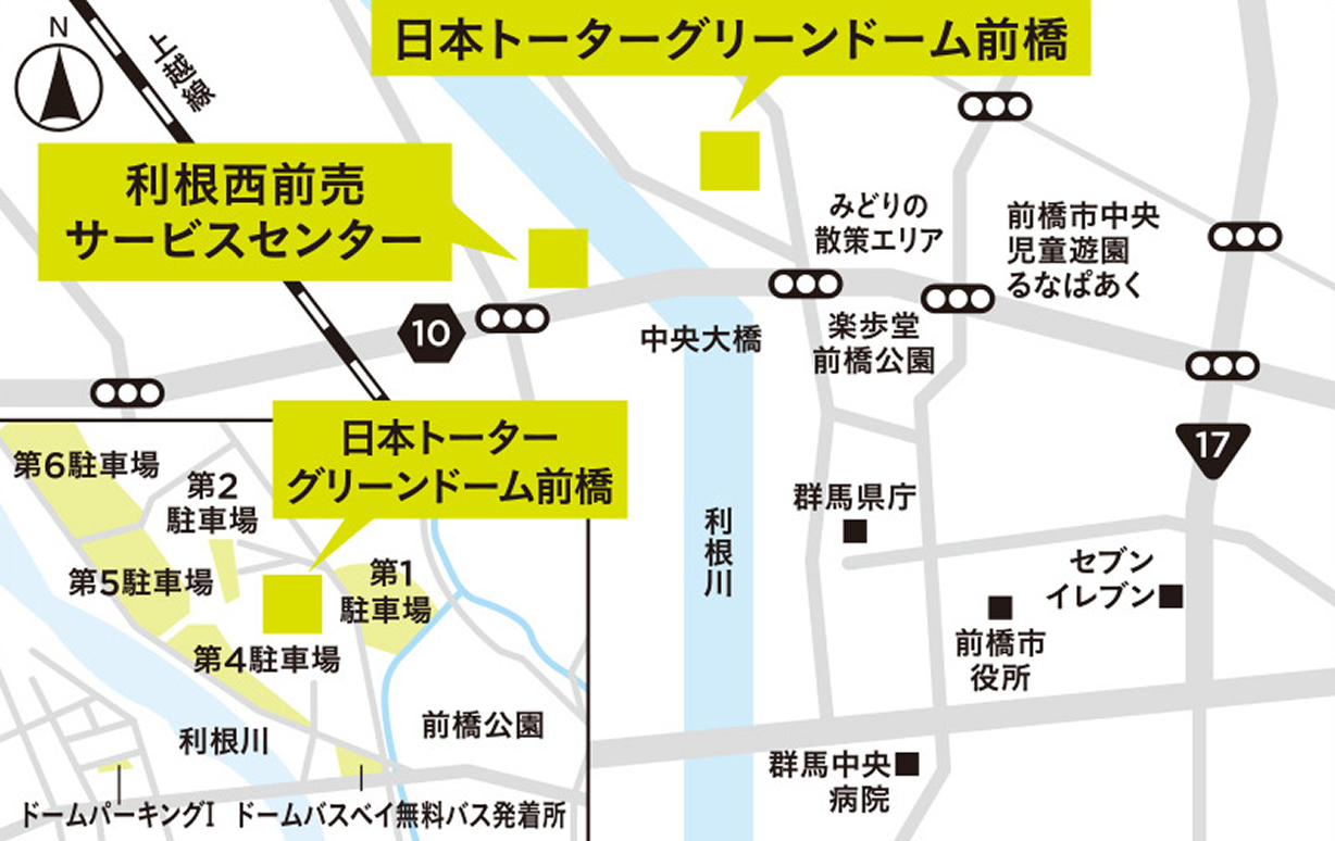 日本トーターグリーンドーム前橋周辺の駐車場位置を示した地図。ドーム西側・中央大橋下・利根川西側立体駐車場・ドーム向い側の各駐車場を掲載。