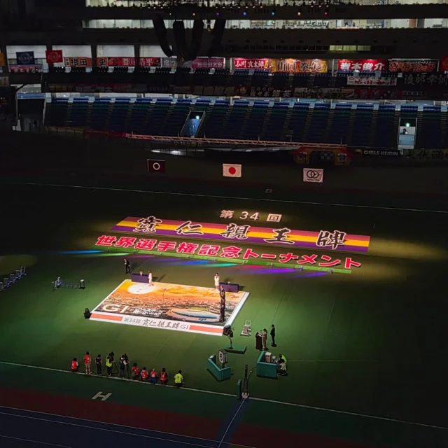 前橋競輪は今日から第34回寬仁親王牌・世界選手権記念トーナメントが始まります。
今日から４日間存分にお楽しみください！

#前橋競輪 
#競輪 
#keirin 
#寬仁親王牌